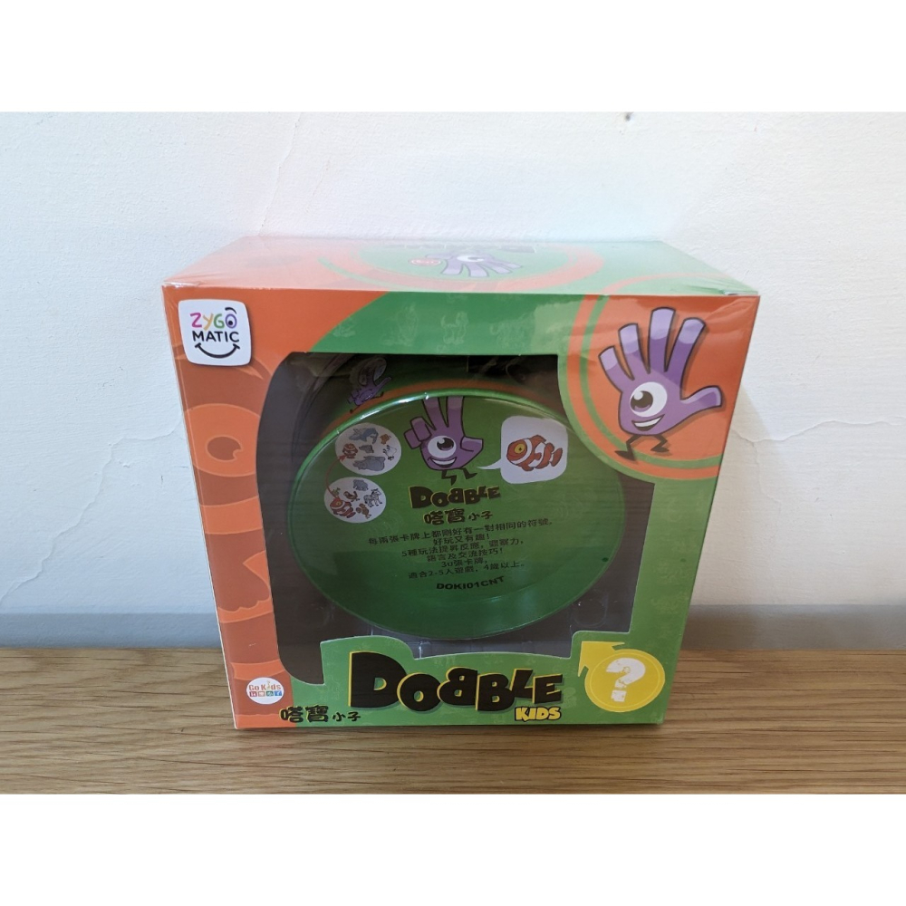 桌遊 嗒寶小子 Dobble Kids 玩樂小子-細節圖2
