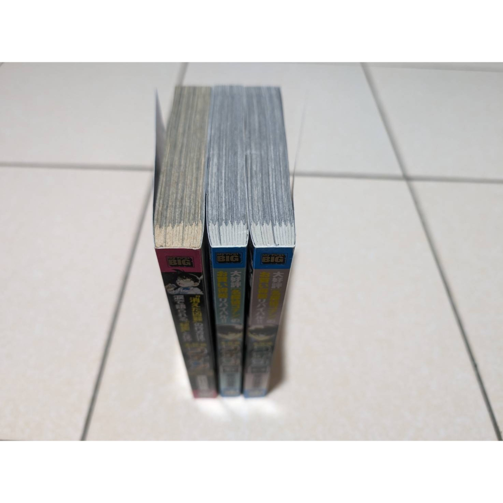 漫畫 名偵探柯南 日文版 含淚道出的真相  銀白色的魔女 赤壁 青山剛昌-細節圖4