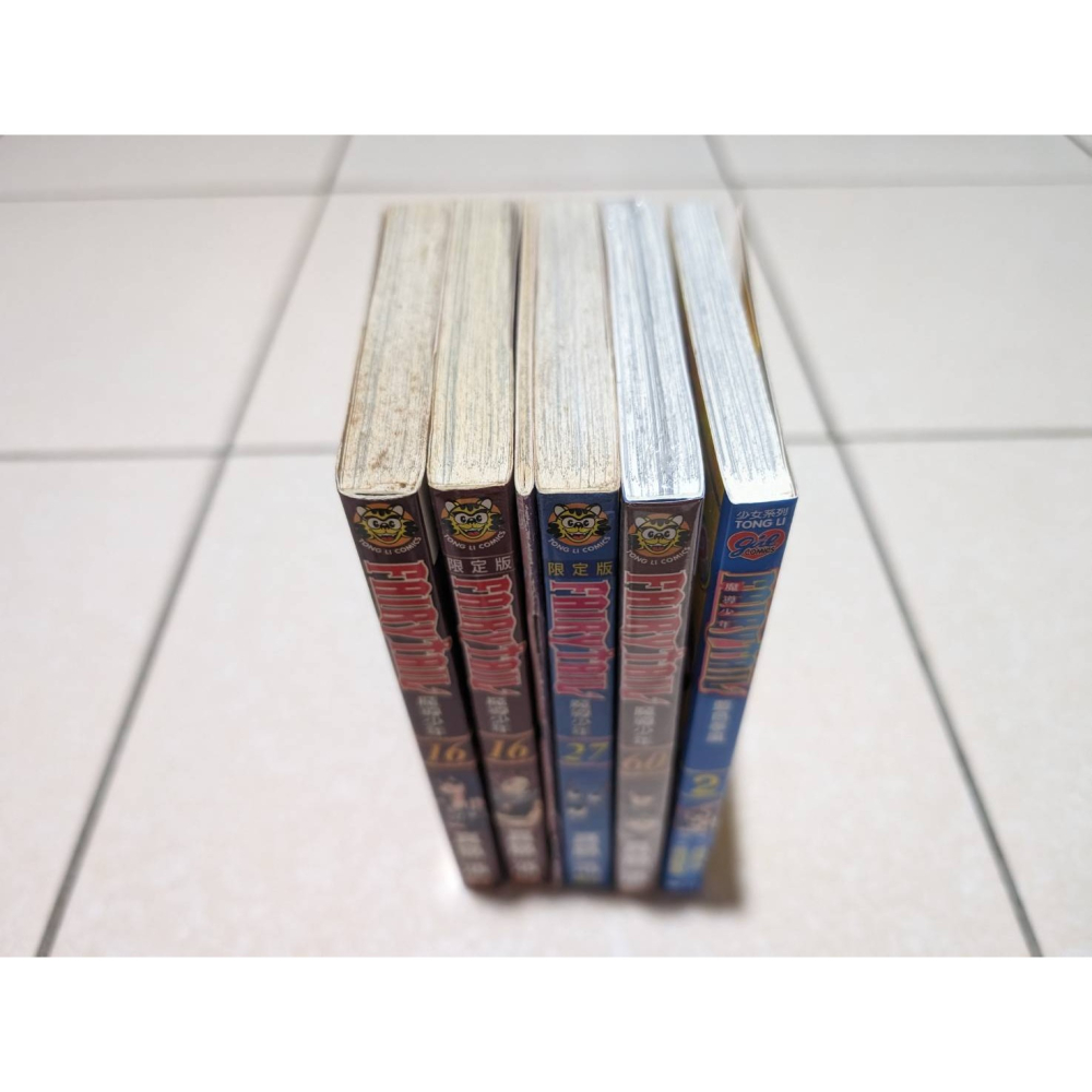 漫畫 魔島少年 第16、60集 限定版 藍色季風 第2集 真島浩-細節圖4