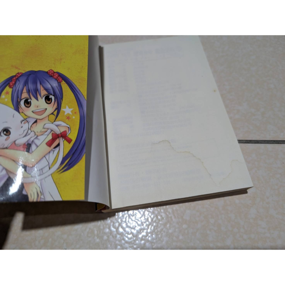 漫畫 魔島少年 第16、60集 限定版 藍色季風 第2集 真島浩-細節圖7