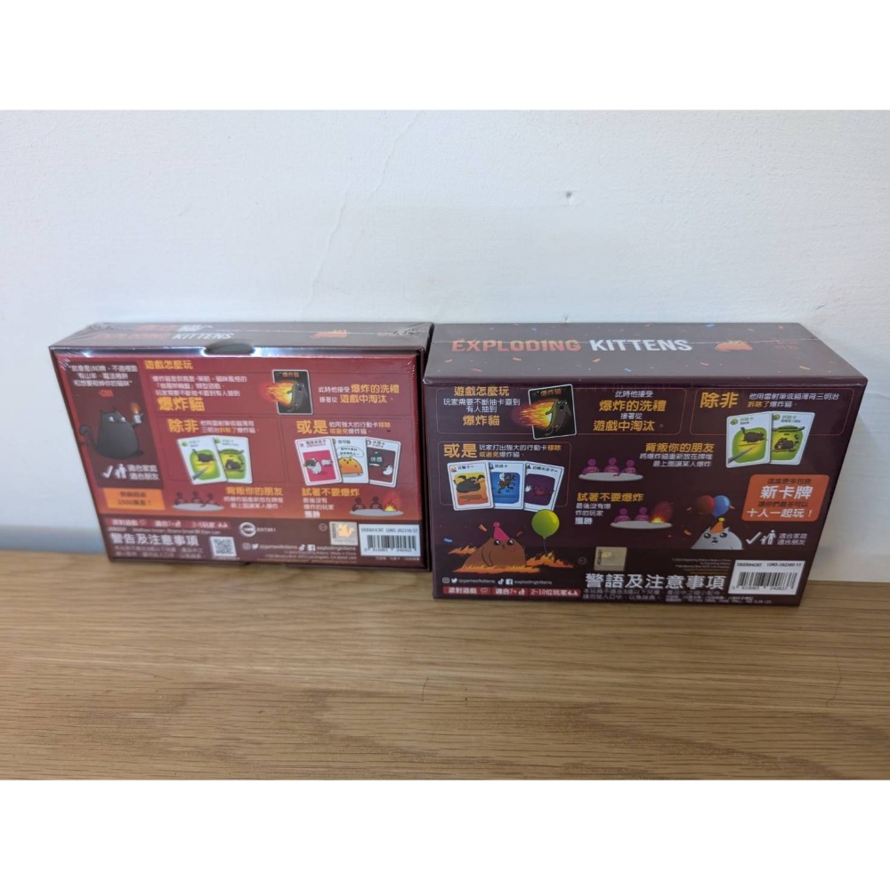 桌遊 爆炸貓、爆炸貓狂歡派對包 Exploding Kittens 玩樂小子-細節圖2