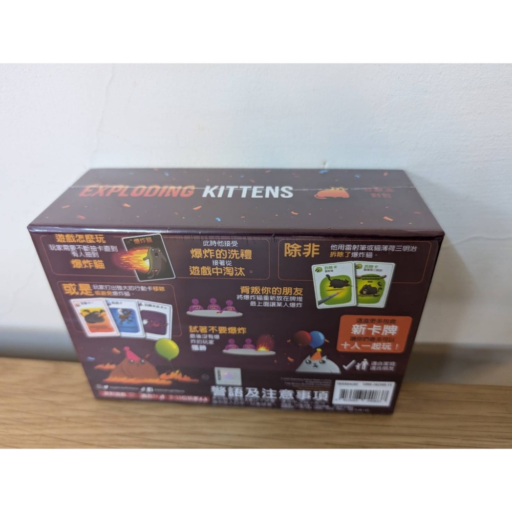 桌遊 爆炸貓、爆炸貓狂歡派對包 Exploding Kittens 玩樂小子-細節圖4