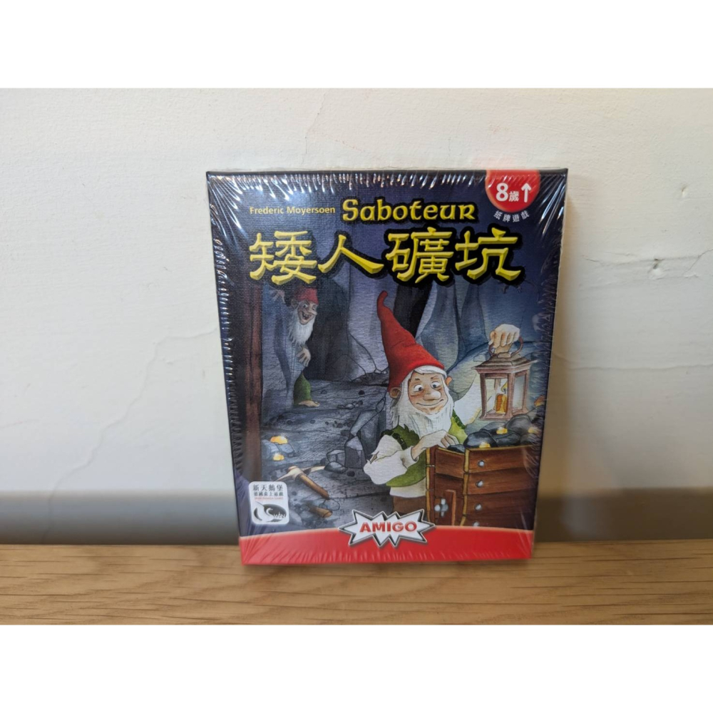 桌遊 矮人礦坑 20週年紀念版、矮人礦坑2、雙人對決版 新天鵝堡-細節圖5