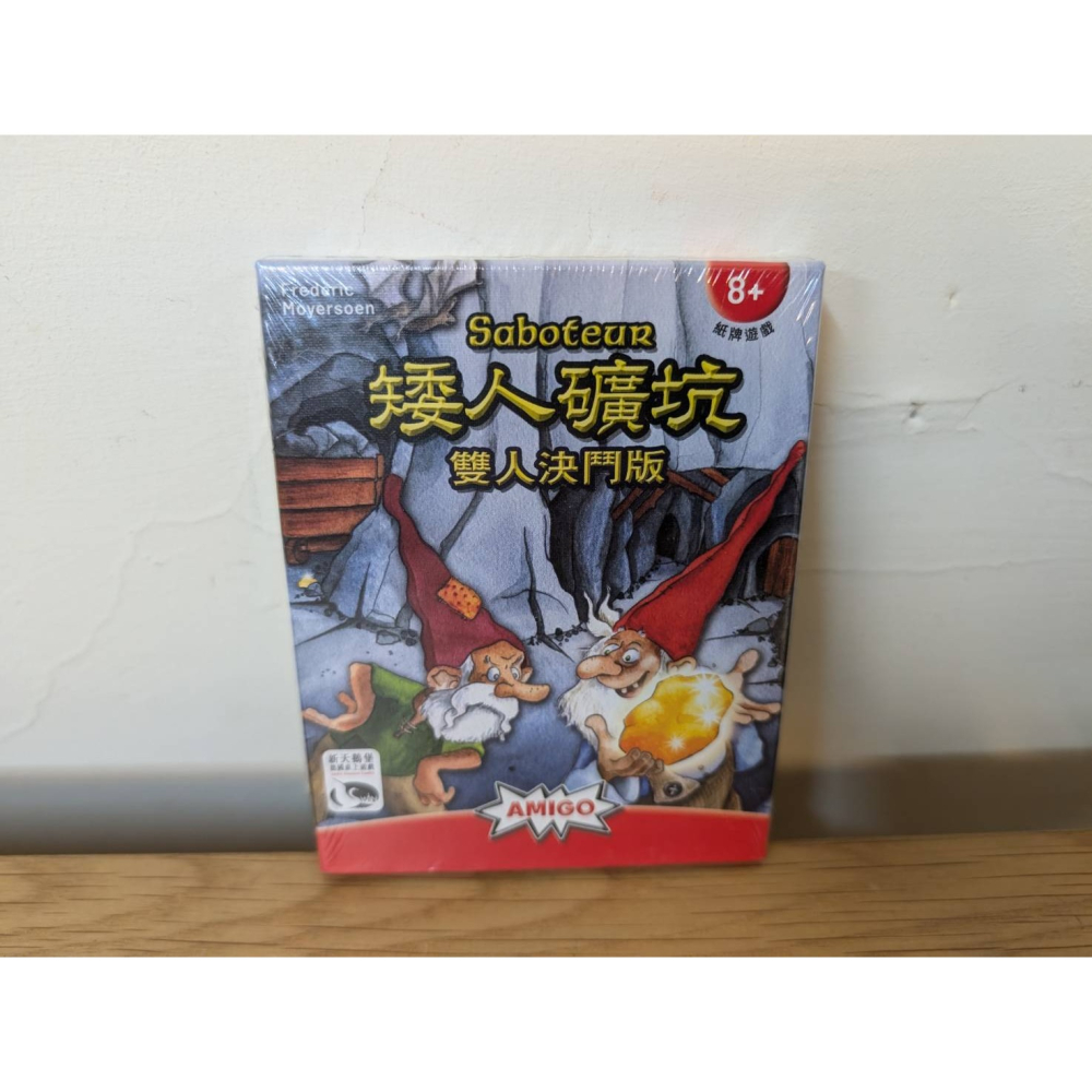 桌遊 矮人礦坑 20週年紀念版、矮人礦坑2、雙人對決版 新天鵝堡-細節圖9