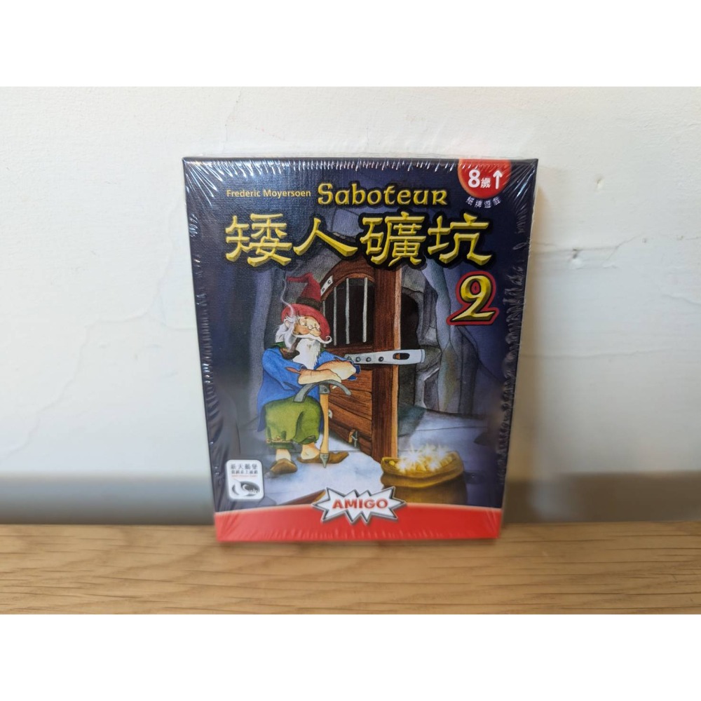 桌遊 矮人礦坑 20週年紀念版、矮人礦坑2、雙人對決版 新天鵝堡-規格圖10