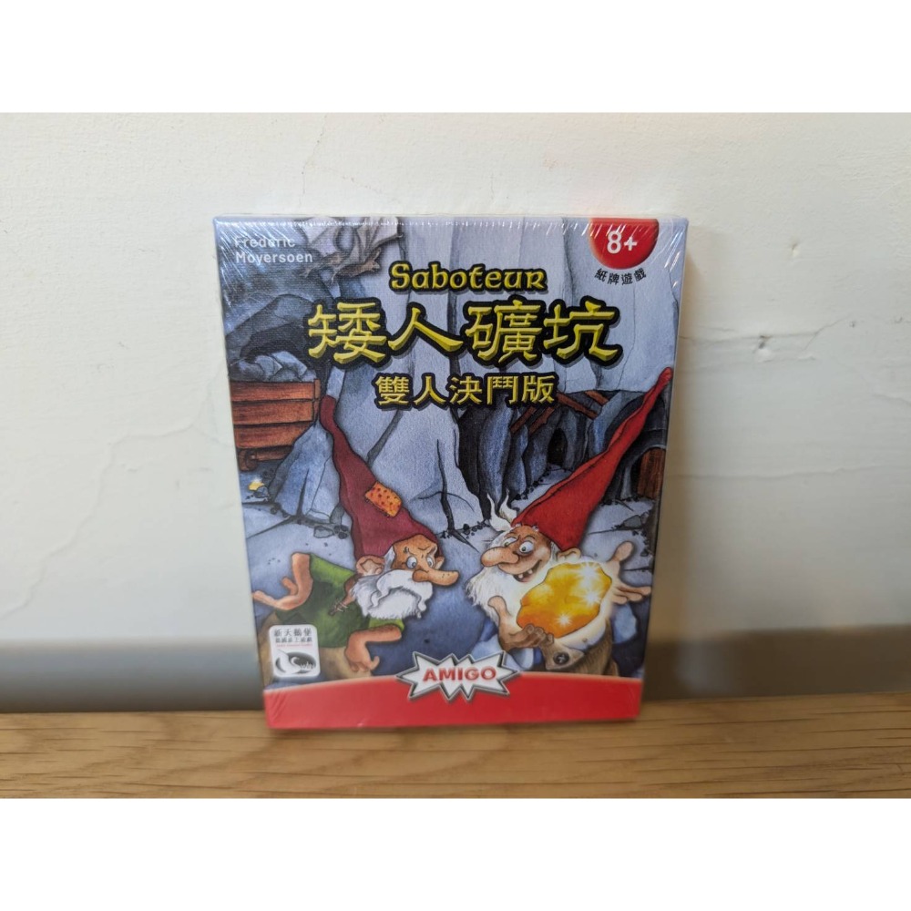 桌遊 矮人礦坑 20週年紀念版、矮人礦坑2、雙人對決版 新天鵝堡-規格圖10