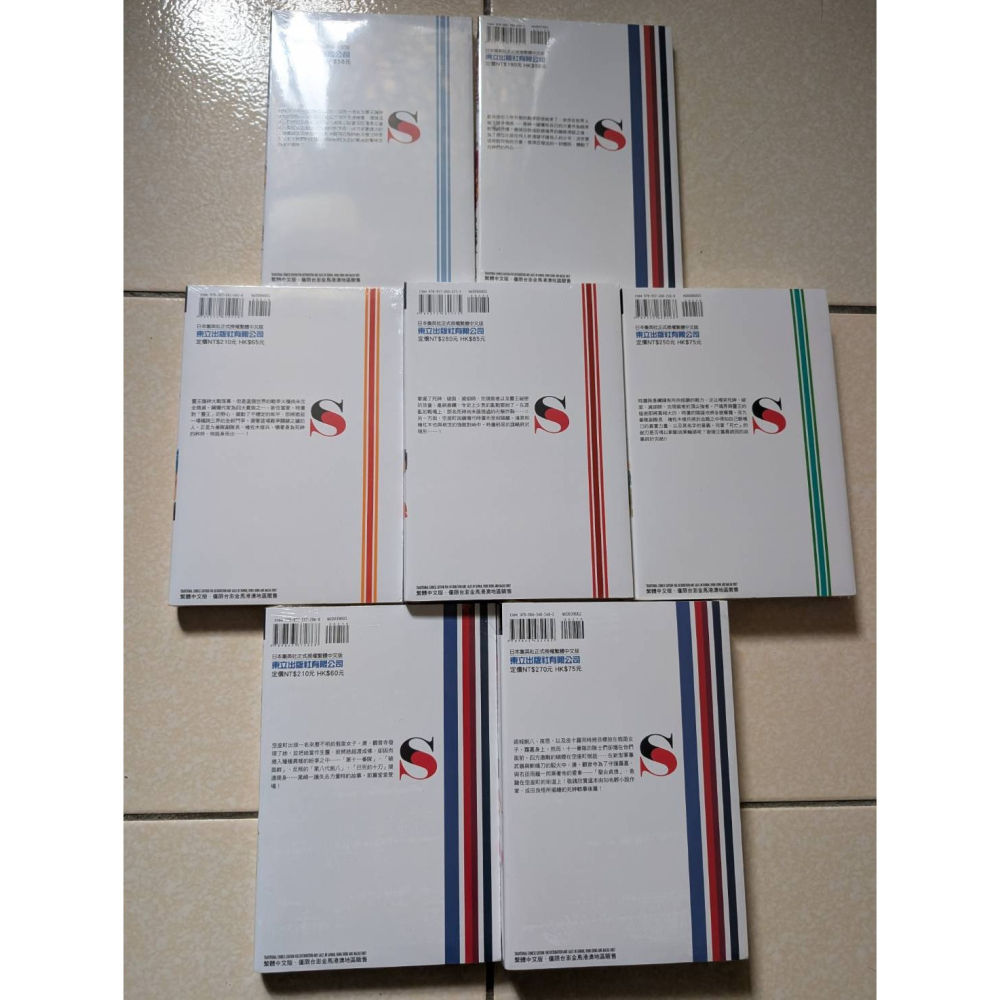 輕小說 死神 Bleach WE DO knot ALWAYS LOVE YOU (全)-細節圖2