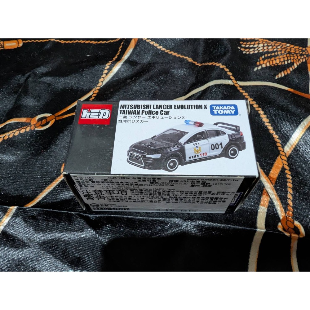 特注 台灣限定警車