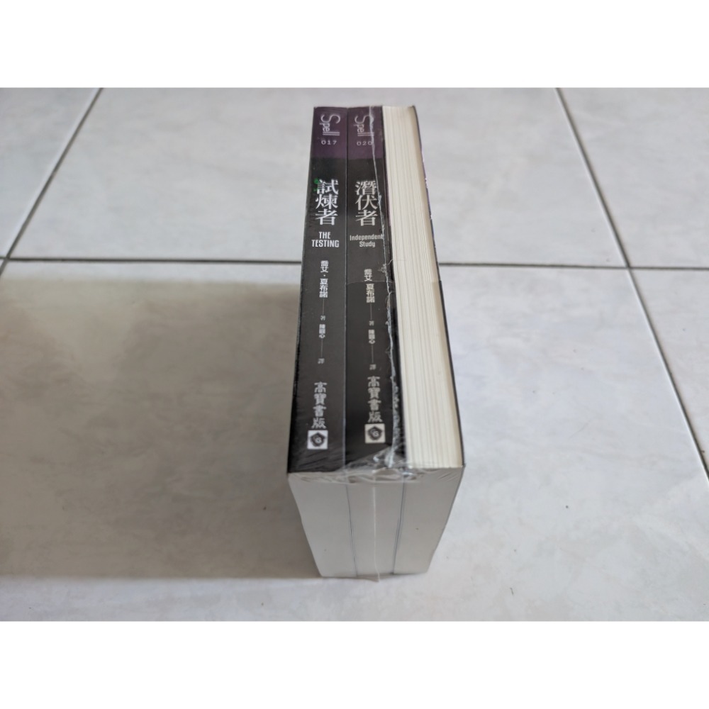 小說 試煉者 潛伏者 背叛者 三部曲 喬文•夏布諾-細節圖3