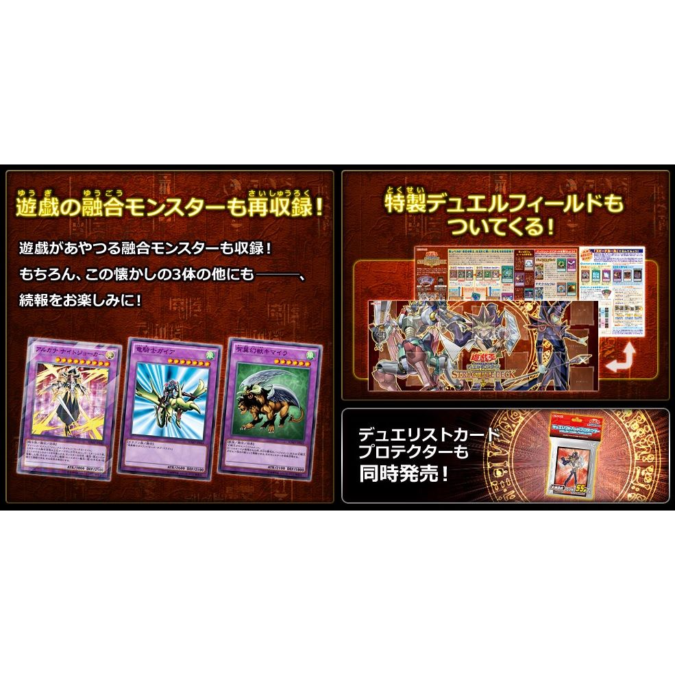 [Lin Shop] 遊戲王 日紙 預組 套牌 SDMY 武藤遊戲 磁石戰士 黑魔導 黑魔導女孩-細節圖3