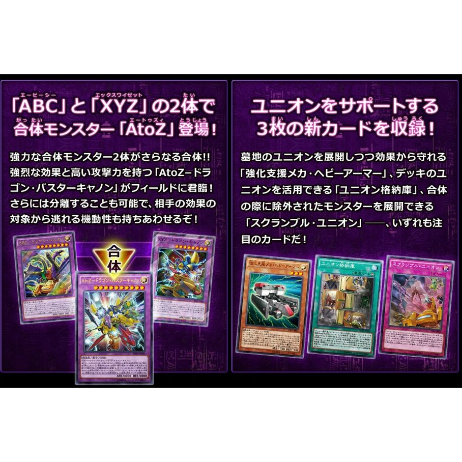 [Lin Shop] 遊戲王 日紙 預組 套牌 SDKS 海馬瀨人 青眼白龍 死者蘇生-細節圖2