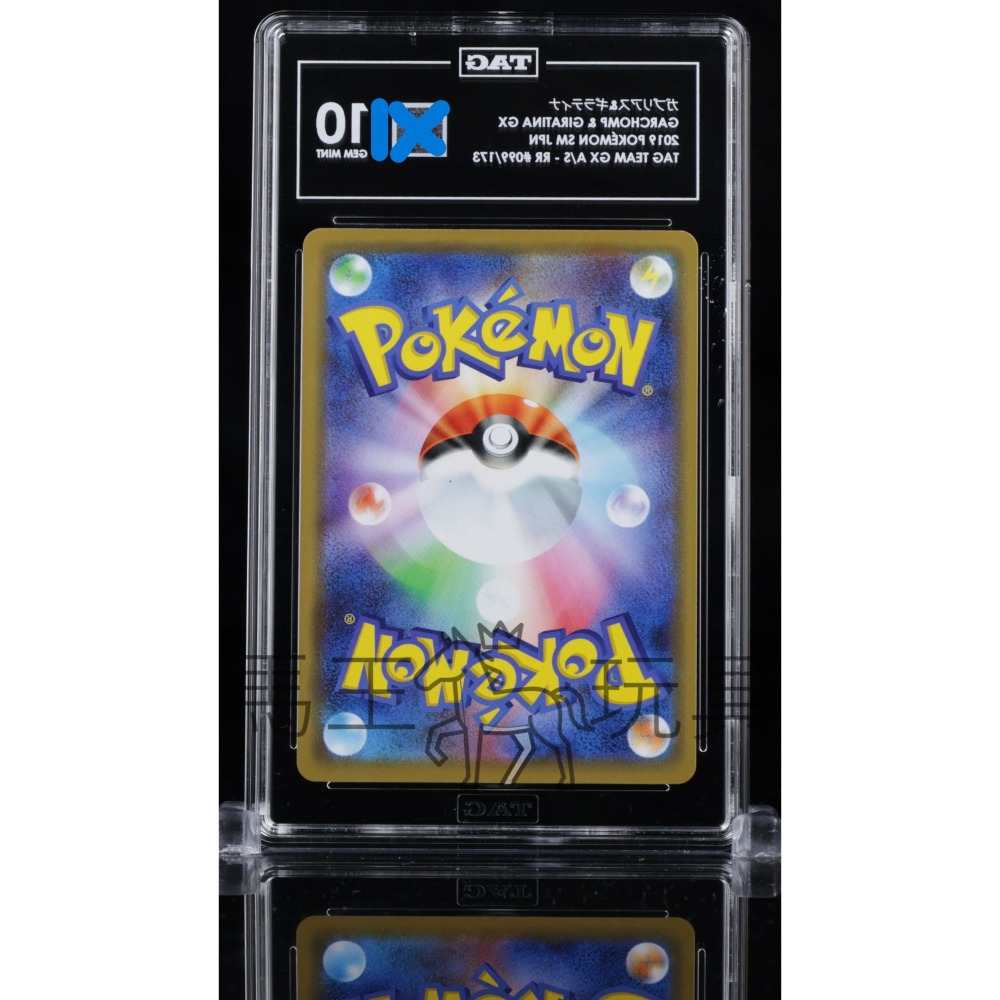 [馬王玩具] PTCG 寶可夢 日文版 SM12a 099/173 TT 列咬陸鯊&騎拉帝納 GX RR TAG10-細節圖2