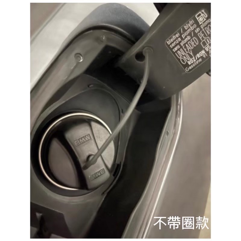 24ʜ出貨⚡️現貨⚡️BMW油箱繩 BMW油蓋繩 BMW油箱蓋繩 16117222391 BMW全車系通用 【油箱繩】-細節圖3