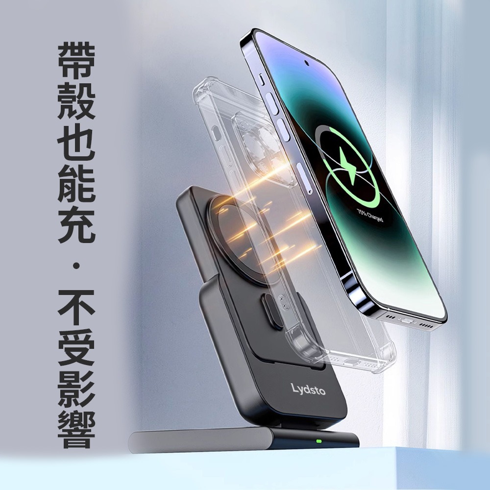 小米有品 | Lydsto 三合一磁吸充電支架5000mAh-黑/白-細節圖9