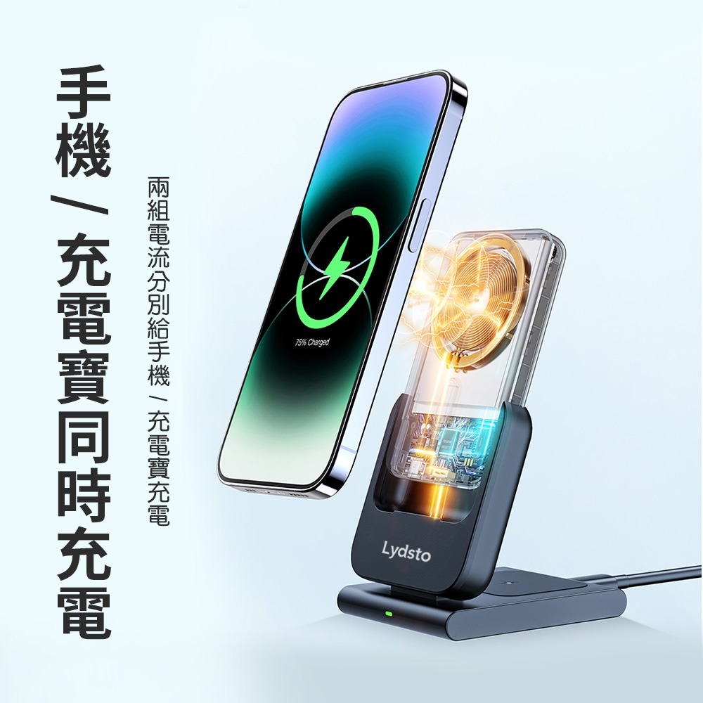 小米有品 | Lydsto 三合一磁吸充電支架10000mAh-黑/白-細節圖3