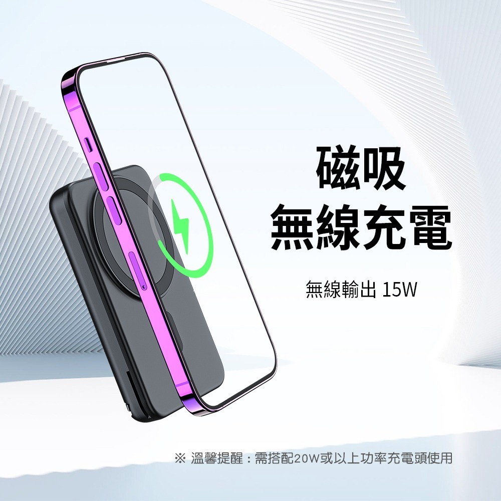 小米有品 | Lydsto 三合一磁吸充電支架10000mAh-黑/白-細節圖11