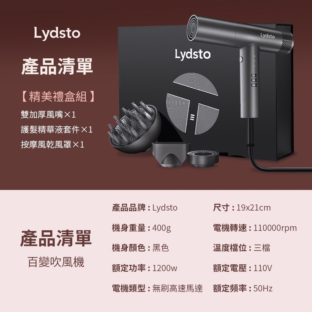 小米有品 | Lydsto 百變吹風機-銀河灰-細節圖11