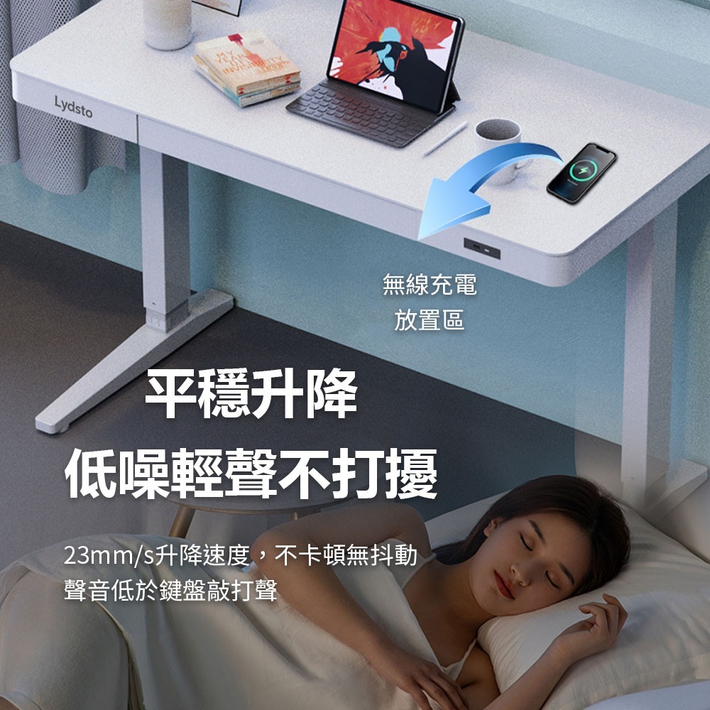 小米有品 | Lydsto 電動升降電腦桌-黑/白-細節圖6