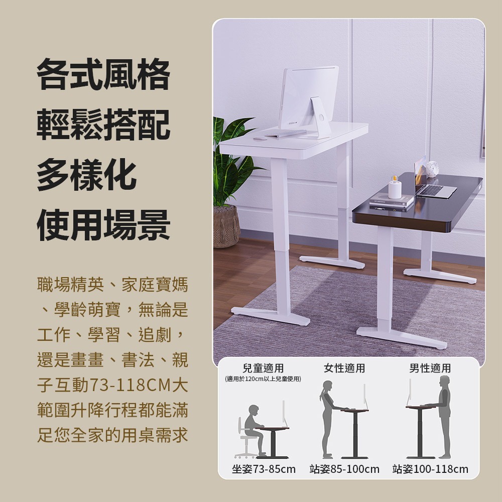 小米有品 | Lydsto 電動升降電腦桌-黑/白-細節圖7