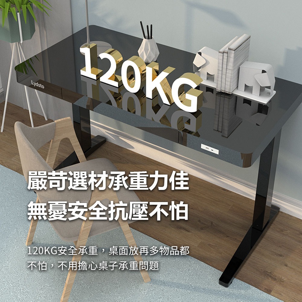 小米有品 | Lydsto 電動升降電腦桌-黑/白-細節圖10