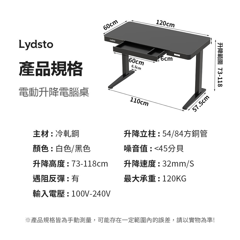 小米有品 | Lydsto 電動升降電腦桌-黑/白-細節圖11