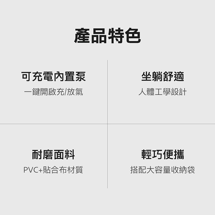 小米有品 | Lydsto 一鍵自動充放氣休閒沙發-細節圖2