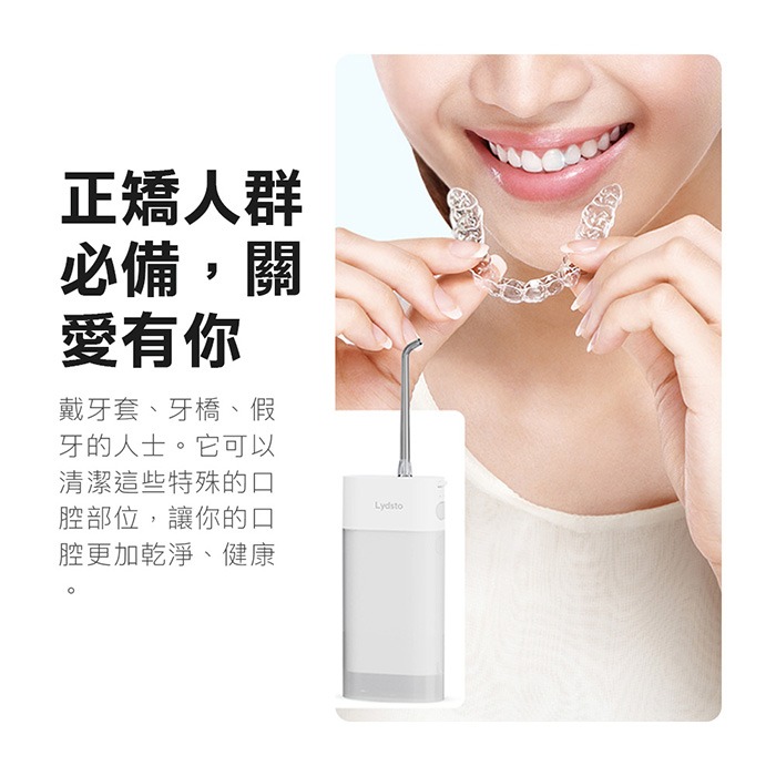 小米有品 | Lydsto 便攜式沖牙器-細節圖8