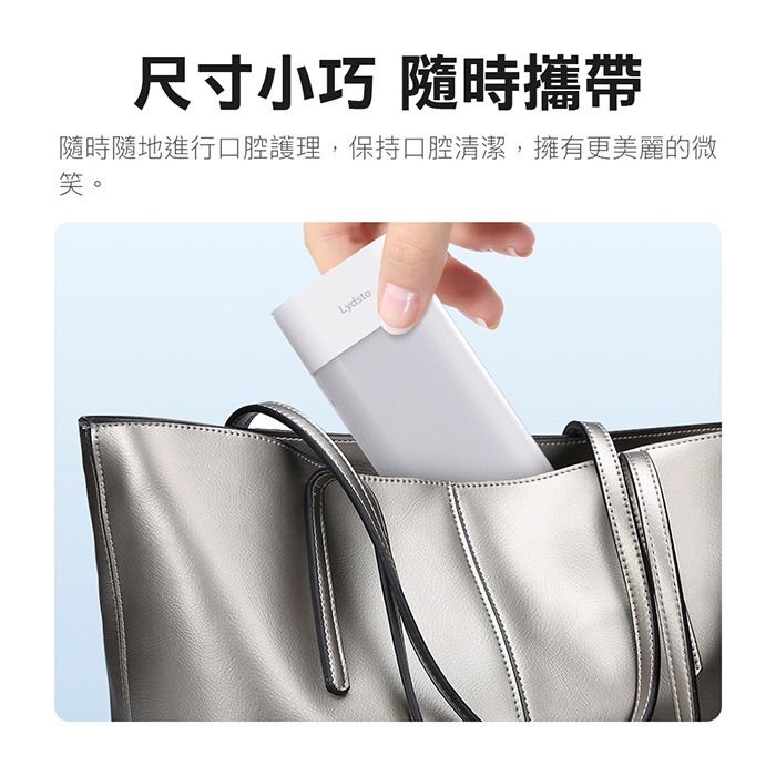 小米有品 | Lydsto 便攜式沖牙器-細節圖9