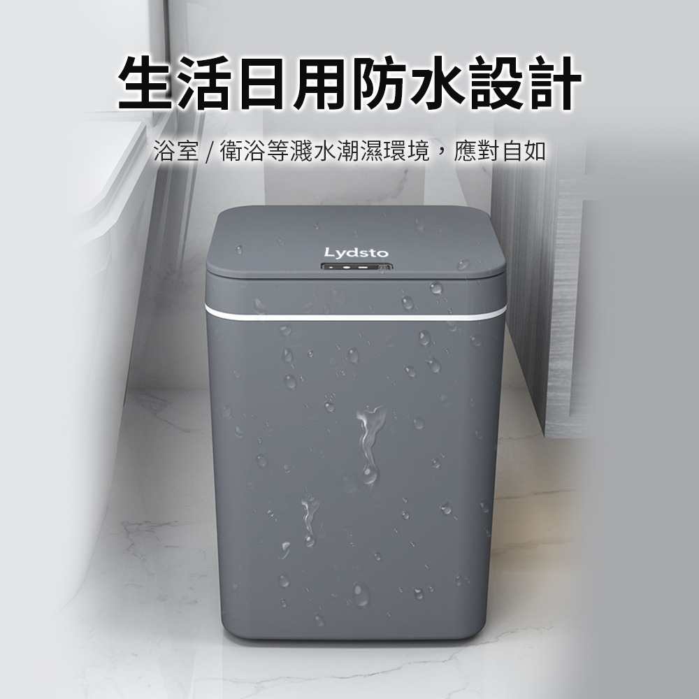 小米有品 | Lydsto 智能垃圾桶 16L 白/灰/粉 感應 自動收納 美觀 智能-細節圖4