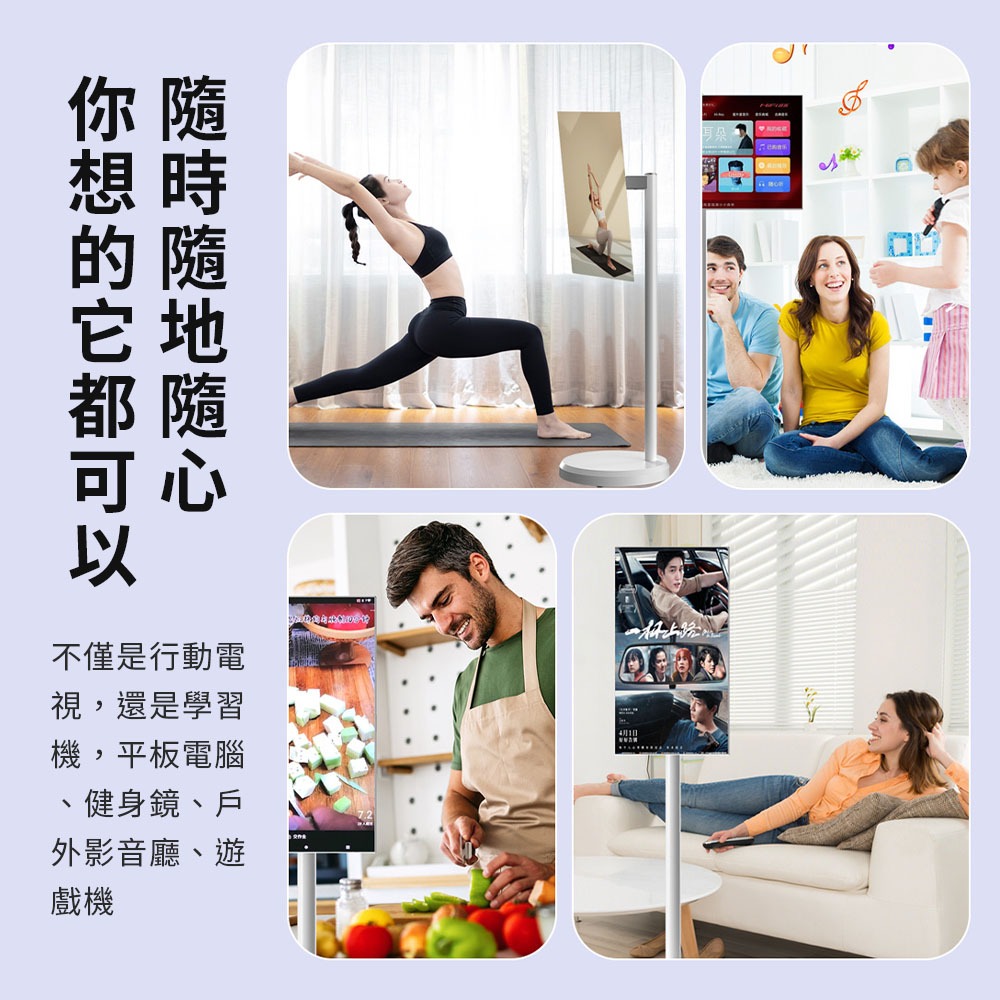 小米有品 | mimax 全智慧隨心行動螢幕 21.5英吋 閨蜜機 觸控螢幕 移動螢幕  可移動電視 (開箱請錄影)-細節圖3