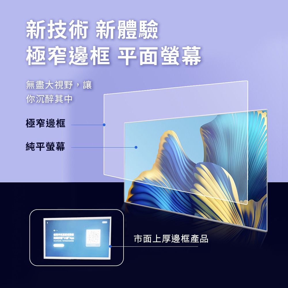 小米有品 | mimax 全智慧隨心行動螢幕 21.5英吋 閨蜜機 觸控螢幕 移動螢幕  可移動電視 (開箱請錄影)-細節圖4