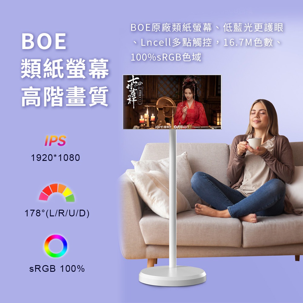 小米有品 | mimax 全智慧隨心行動螢幕 21.5英吋 閨蜜機 觸控螢幕 移動螢幕  可移動電視 (開箱請錄影)-細節圖5