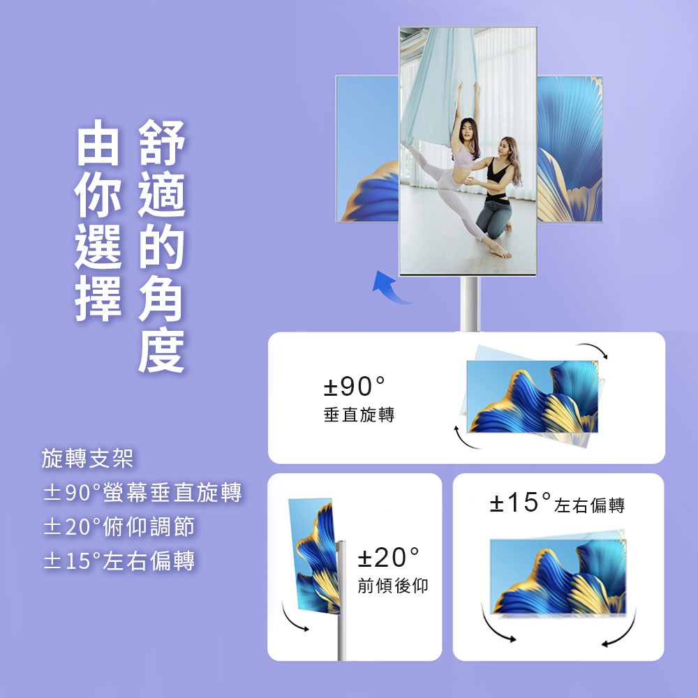 小米有品 | mimax 全智慧隨心行動螢幕 21.5英吋 閨蜜機 觸控螢幕 移動螢幕  可移動電視 (開箱請錄影)-細節圖6