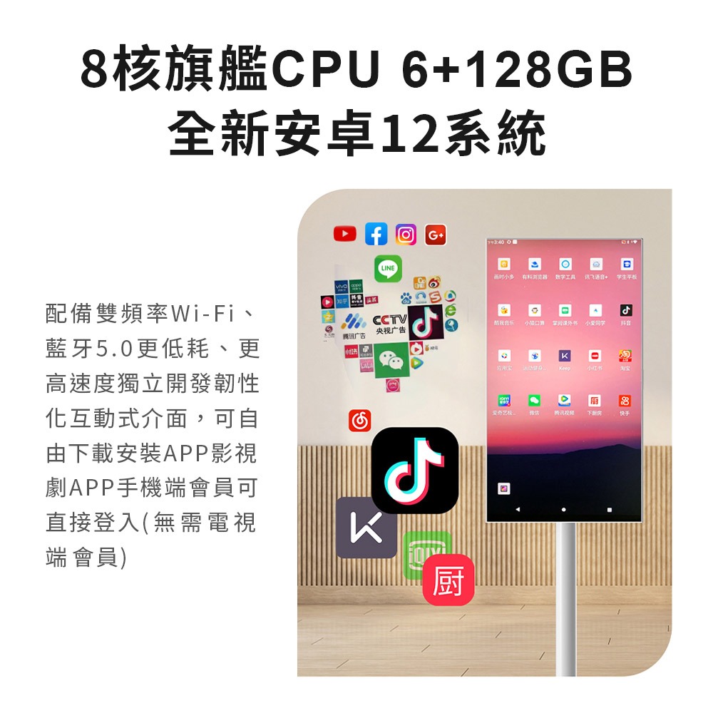 小米有品 | mimax 全智慧隨心行動螢幕 21.5英吋 閨蜜機 觸控螢幕 移動螢幕  可移動電視 (開箱請錄影)-細節圖8