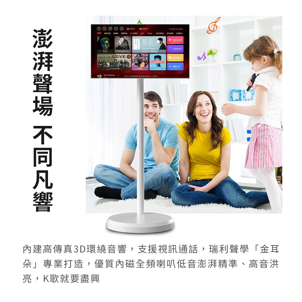 小米有品 | mimax 全智慧隨心行動螢幕 21.5英吋 閨蜜機 觸控螢幕 移動螢幕  可移動電視 (開箱請錄影)-細節圖10