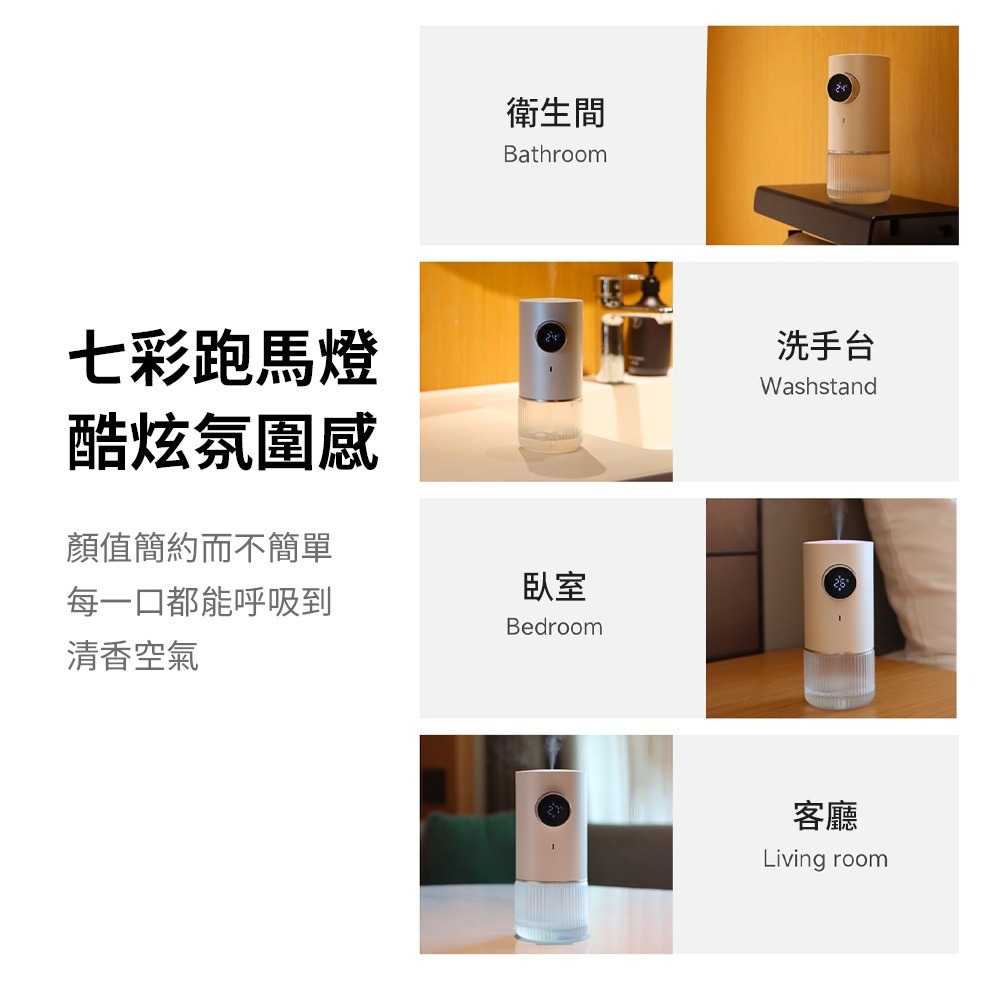 小米有品 | mimax 智能空氣檢測香氛機 香薰機-細節圖9