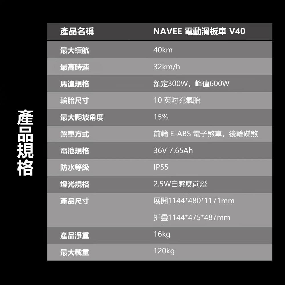小米有品 | NAVEE V40 電動滑板車 滑板車 40KM續航 可折疊 10吋胎-細節圖11
