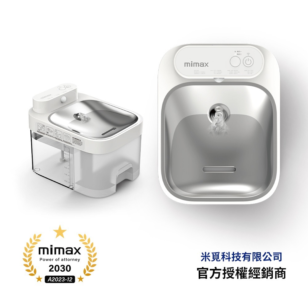 小米有品 | mimax 寵物智慧飲水機 飲水機 寵物 貓咪 app操控-細節圖11