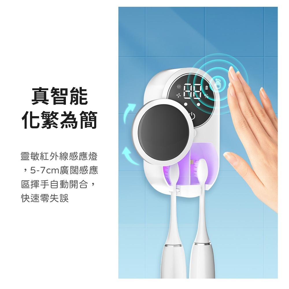 小米有品 |  mimax 自動感應牙刷消毒盒 消毒盒 口腔消毒-細節圖3