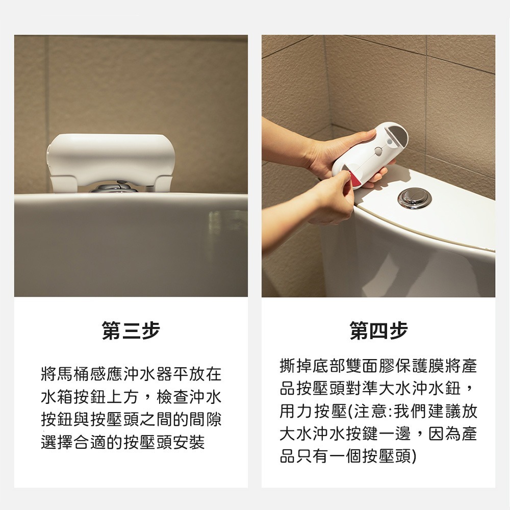 小米有品 |  mimax 智能感應馬桶沖水器 沖水 馬桶-細節圖9