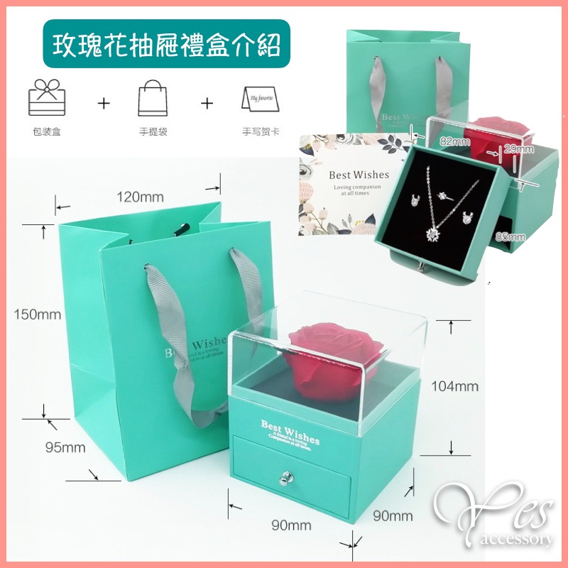 ✨Yes accessory飾吧✨玫瑰花首飾禮盒-細節圖4