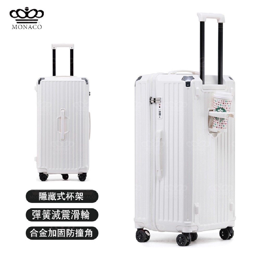 MONACO-儘管出發系列-24吋胖胖箱-規格圖5