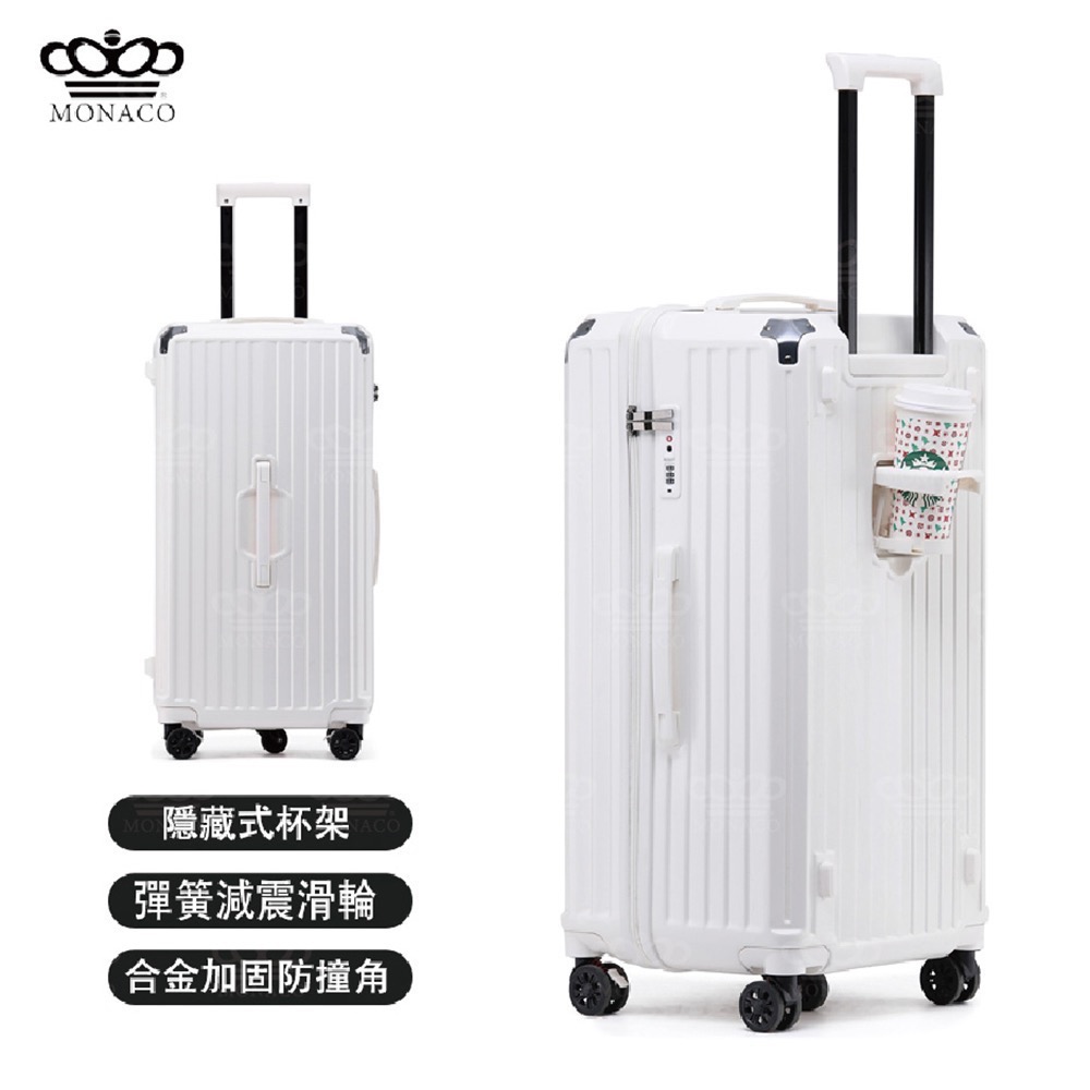 MONACO-儘管出發系列-30吋胖胖箱-規格圖6