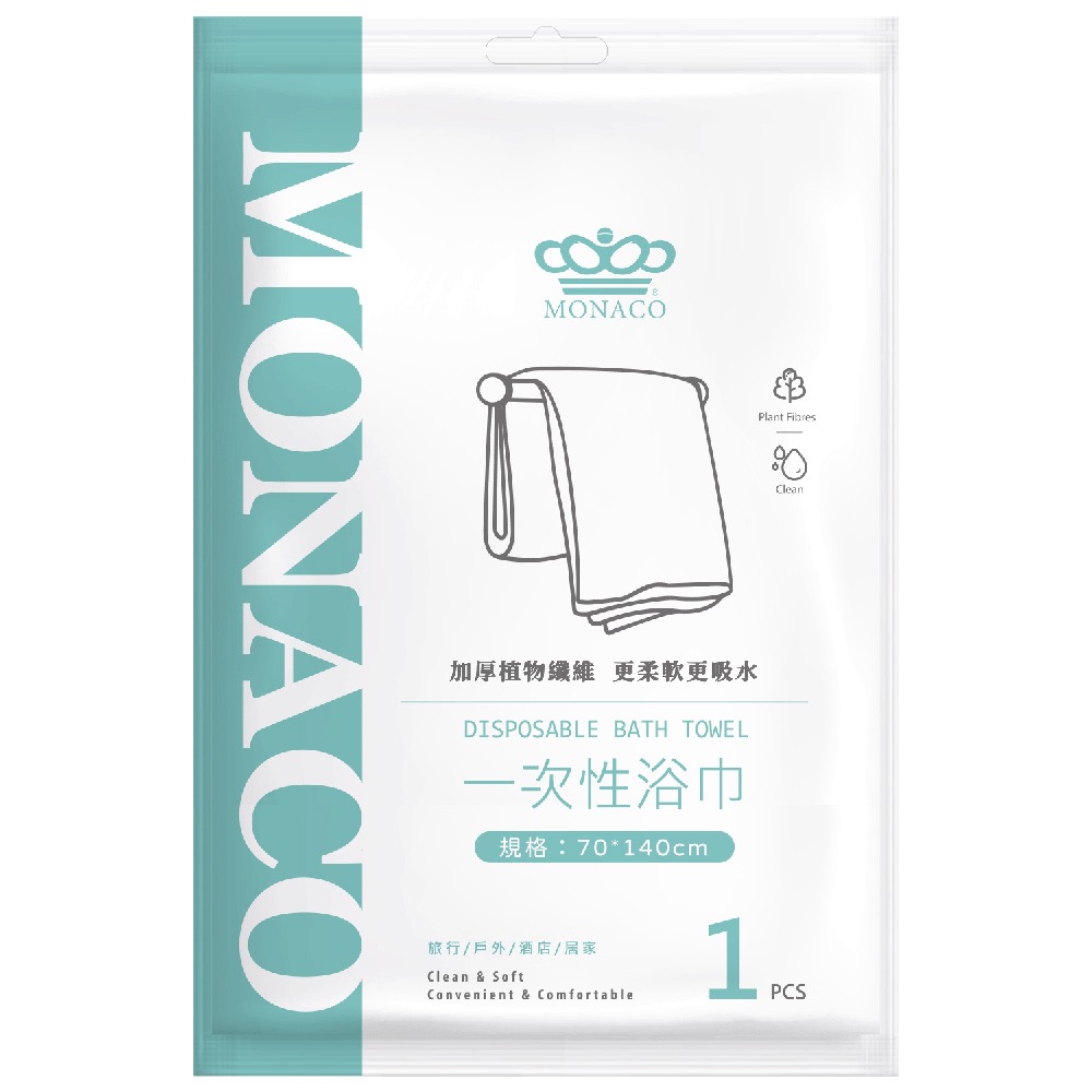 MONACO-純植物性纖維強吸水拋棄式浴巾-規格圖3