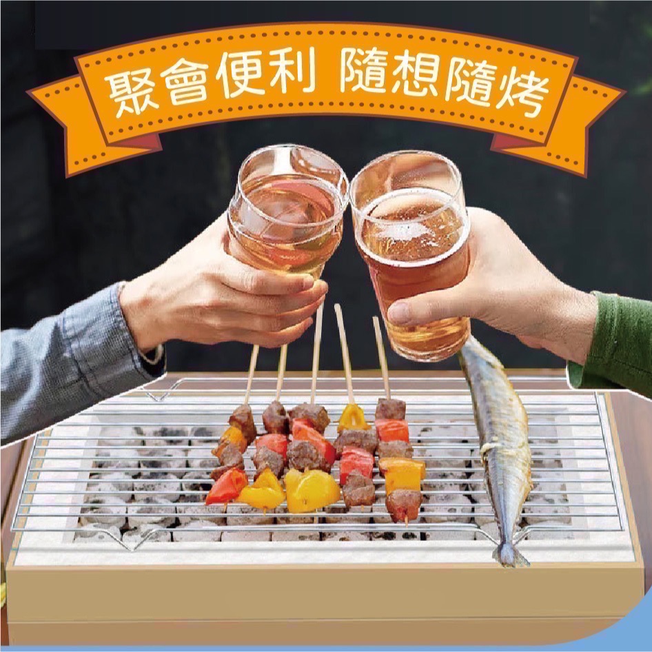 【7-ELEVEN 門市團購】一次性攜帶烤肉架(含40mm果木炭36顆+夾子+油刷)-經典大款+3條果木炭（30顆）-細節圖3