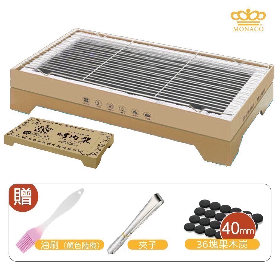 【7-ELEVEN 門市團購】一次性攜帶烤肉架(含40mm果木炭36顆+夾子+油刷)-經典大款+3條果木炭（30顆）-細節圖10