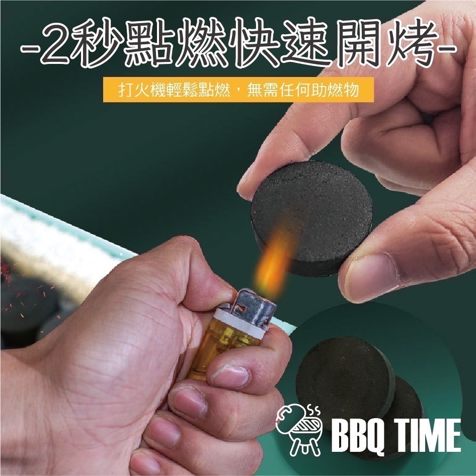 【限時購】一次性攜帶烤肉架(含40mm果木炭36顆+夾子+油刷)-經典大款+3條果木炭（30顆）-細節圖7