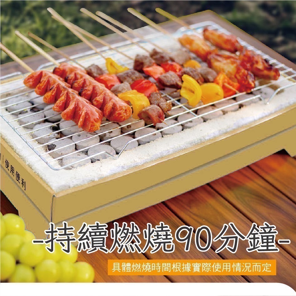 【限時購】一次性攜帶烤肉架(含40mm果木炭36顆+夾子+油刷)-經典大款+3條果木炭（30顆）-細節圖8