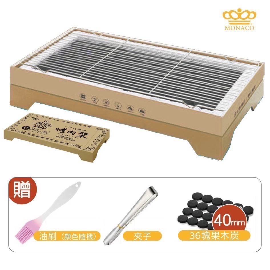 【限時購】一次性攜帶烤肉架(含40mm果木炭36顆+夾子+油刷)-經典大款+3條果木炭（30顆）-細節圖10