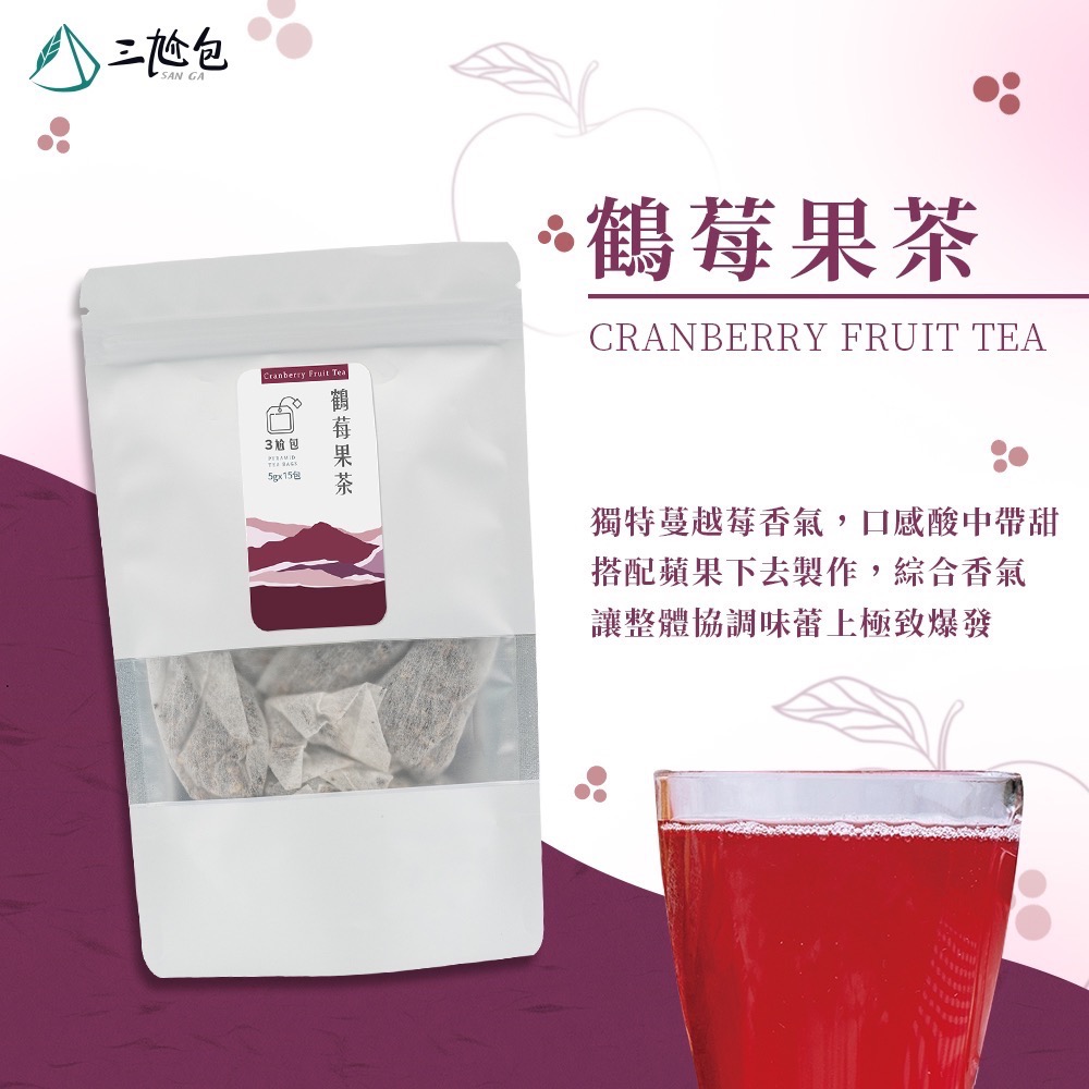 【保怡文創】三尬包-凍干果萃系列（蜜桃果茶or繽紛莓果）、原茶系列（梨山玉露）2包組合-規格圖5